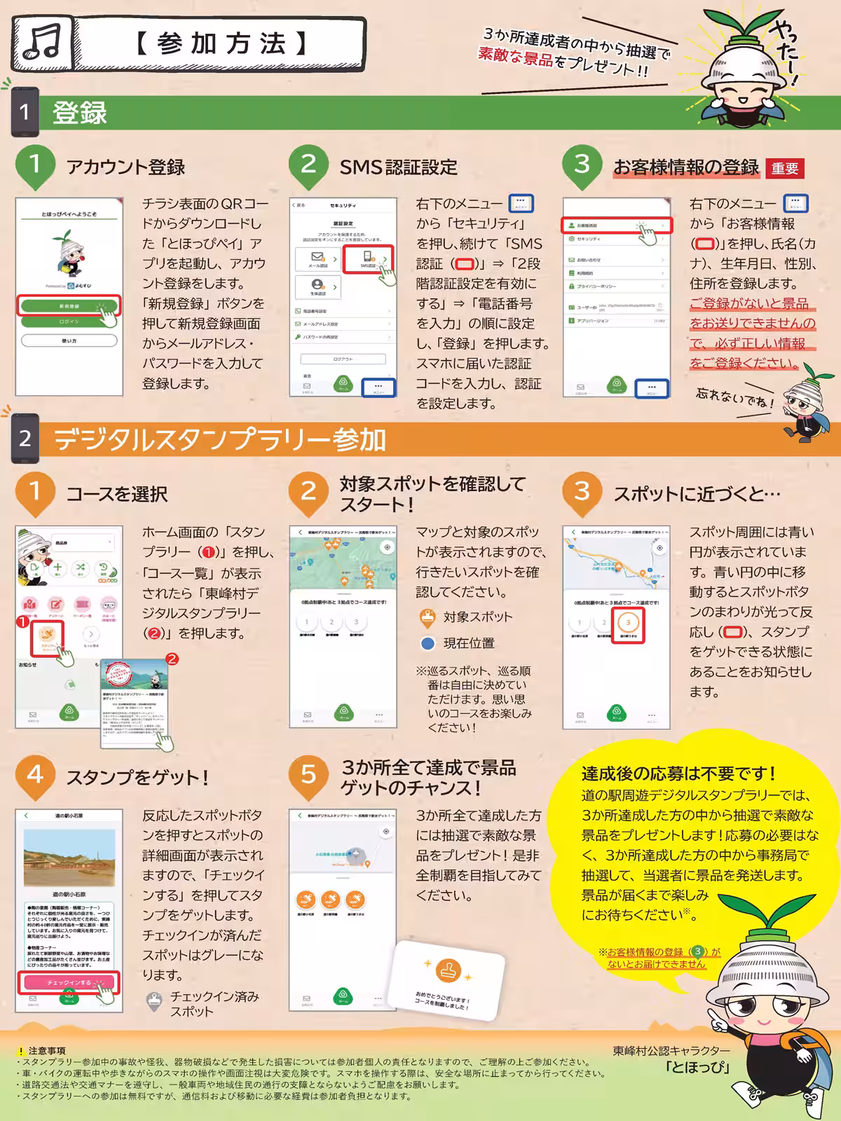 画像13