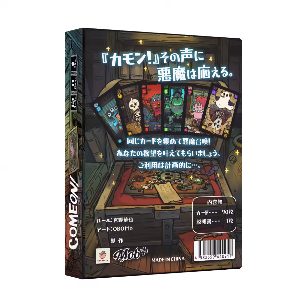画像2