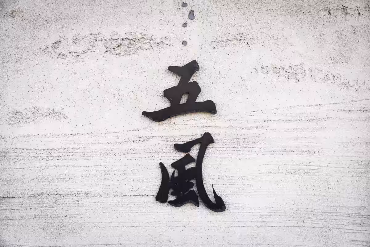 画像10
