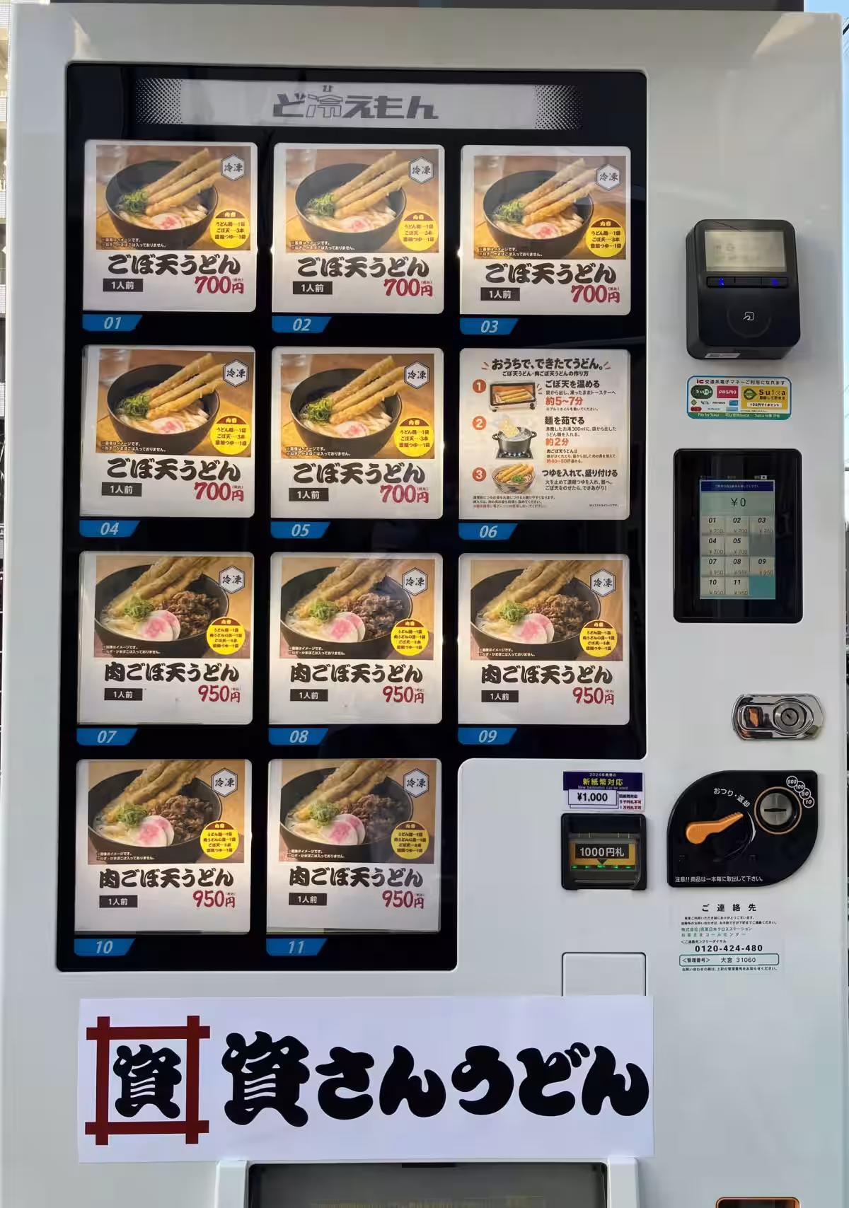 画像7