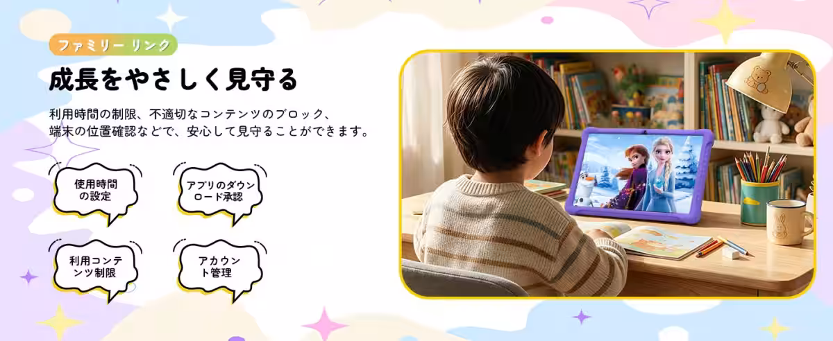 画像8