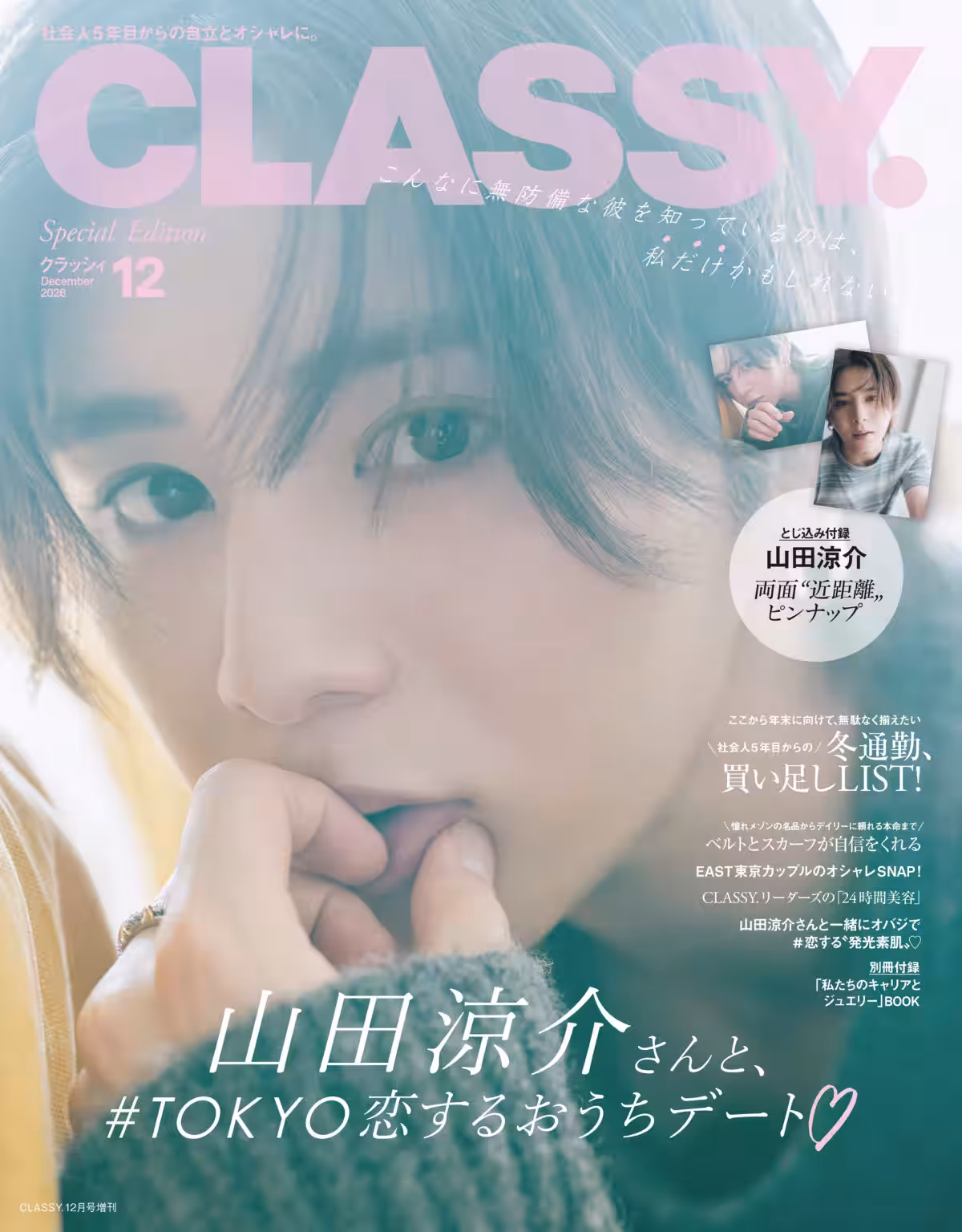 画像2