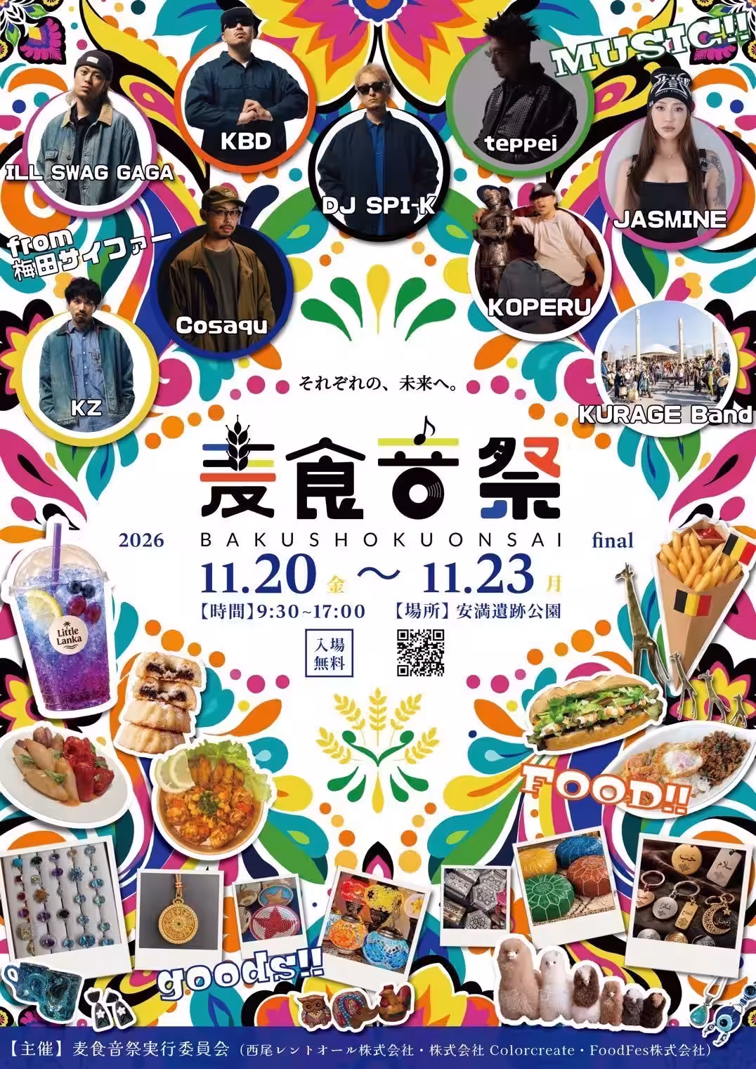 画像1