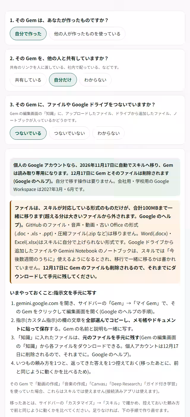 画像6