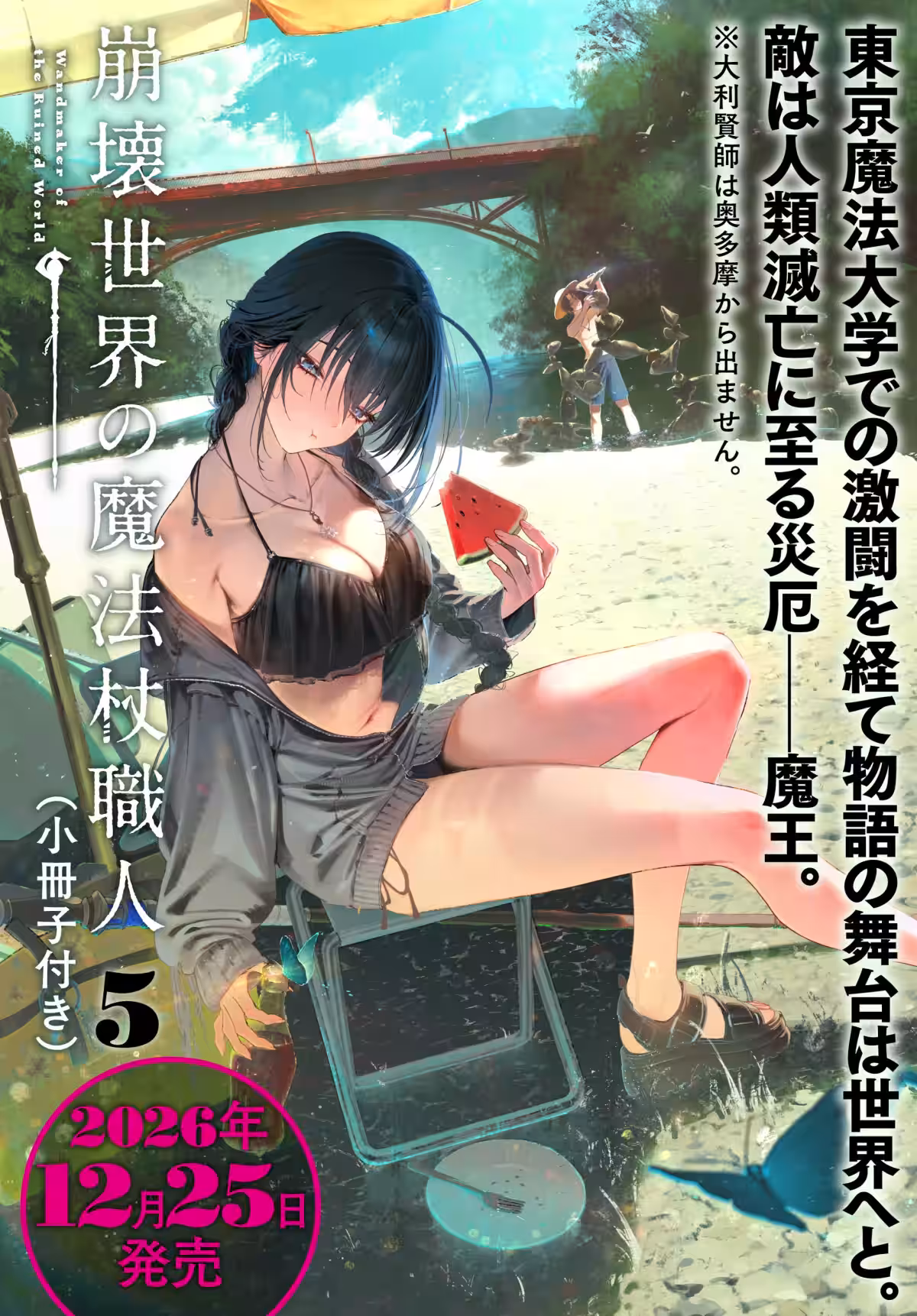 画像3