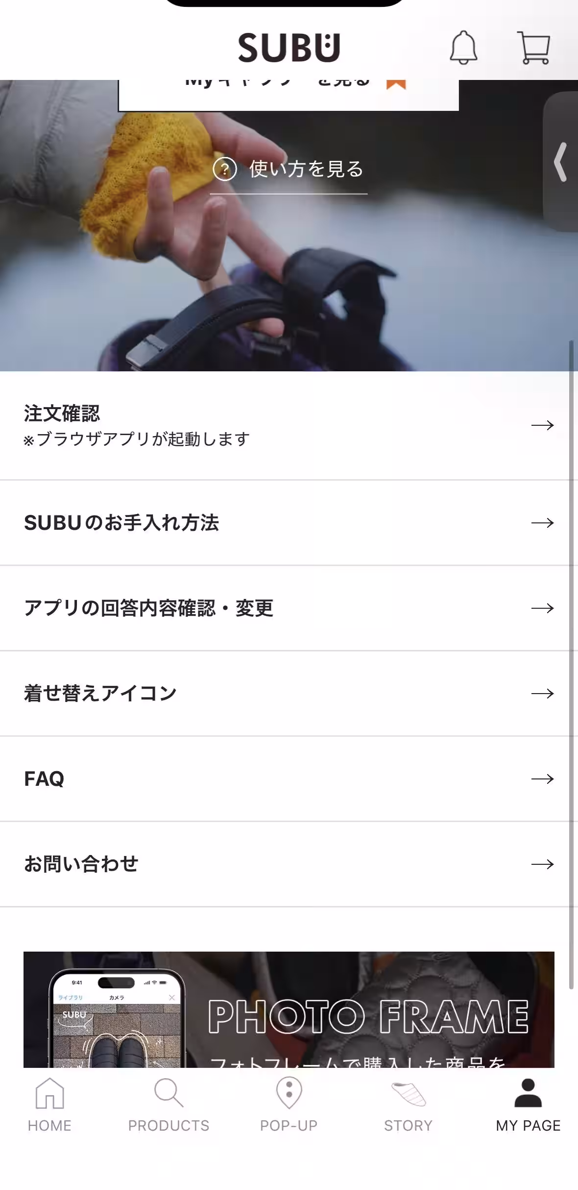 画像8