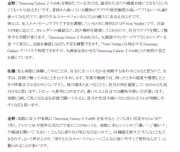 画像16