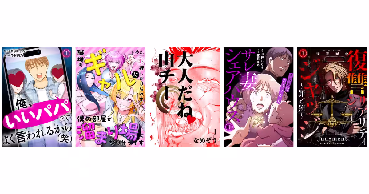画像1