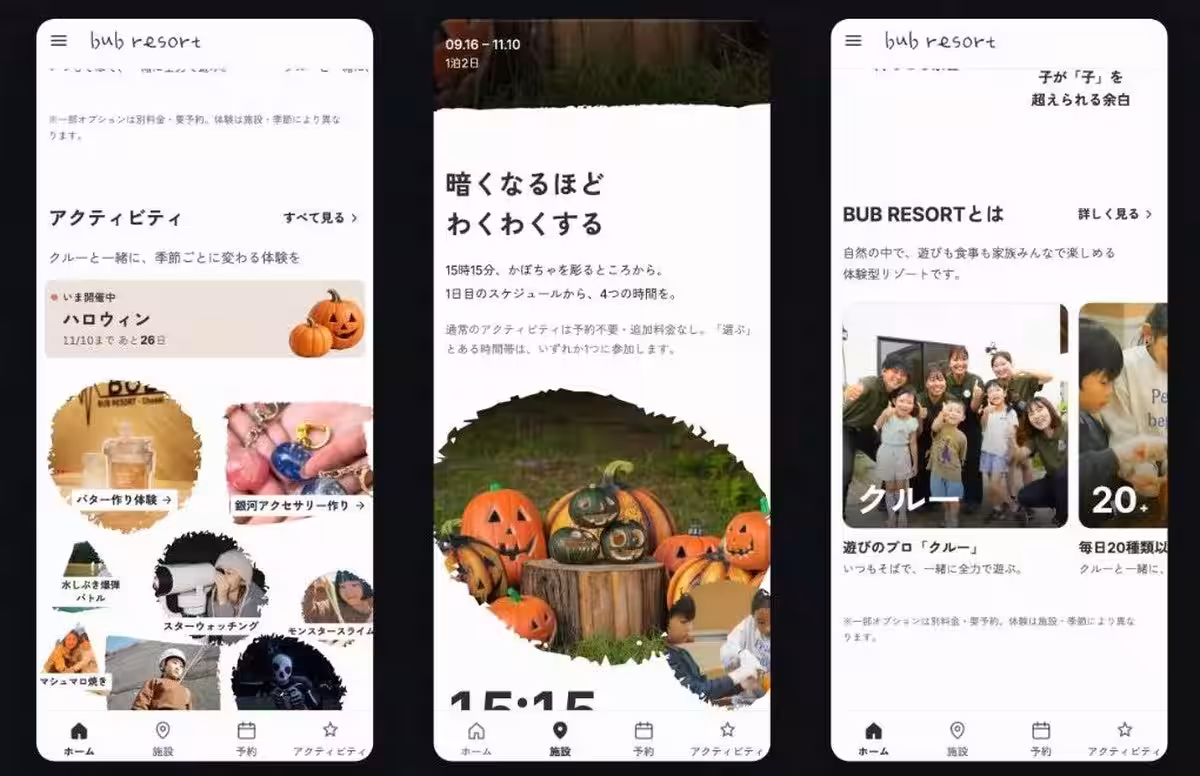 画像8