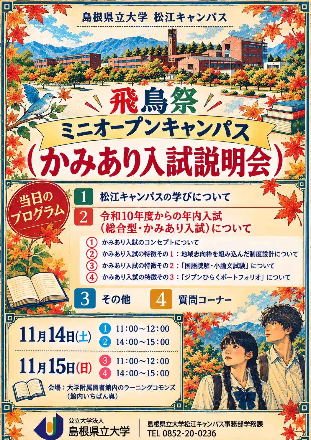 画像1