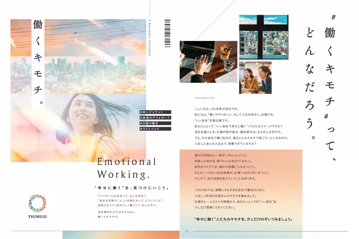 画像4