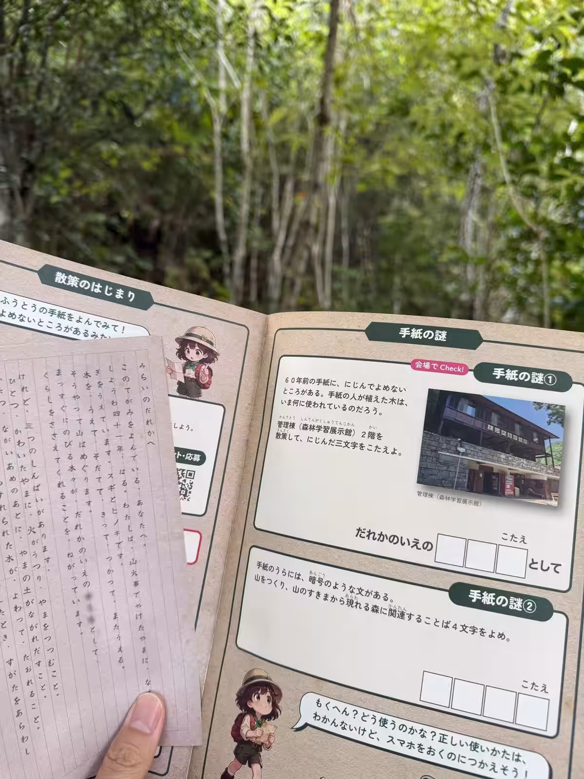画像19