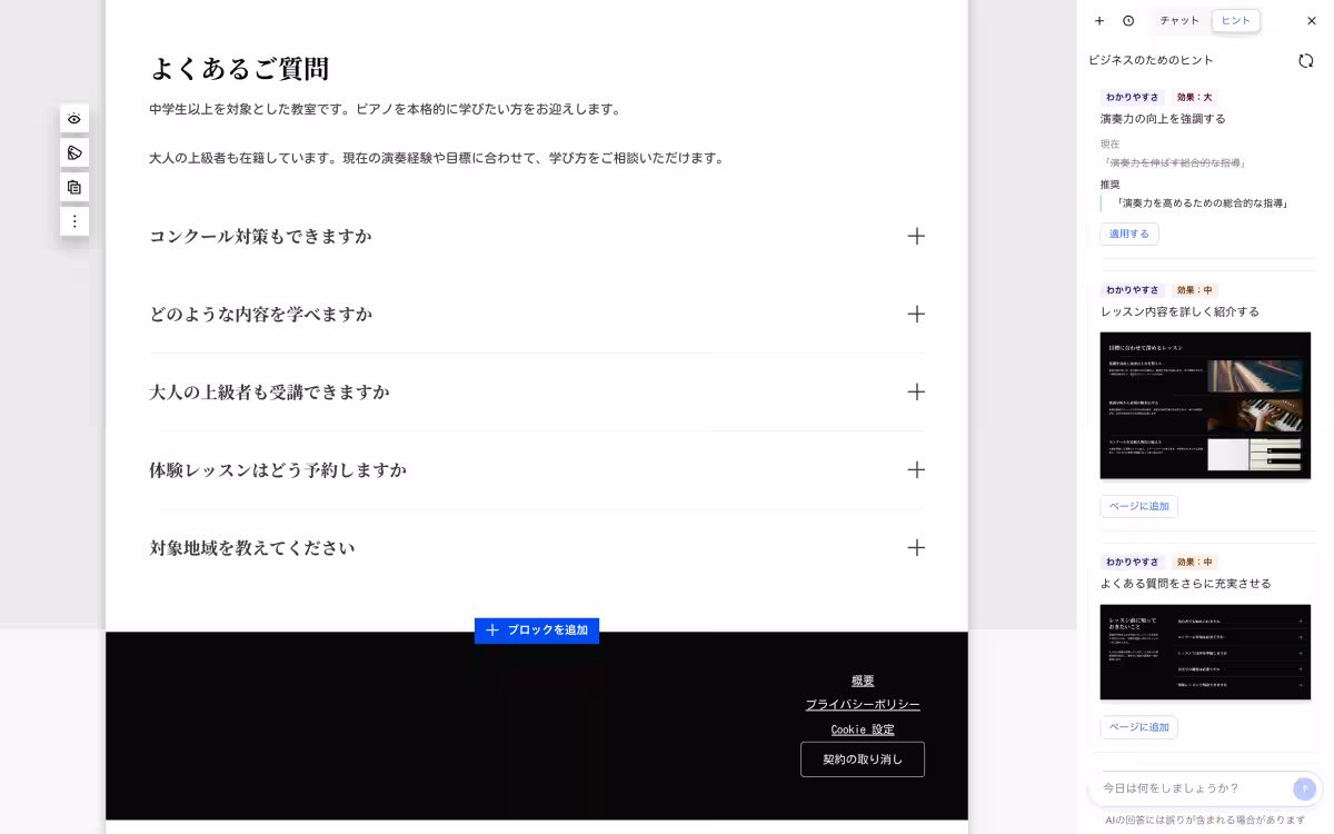 画像7