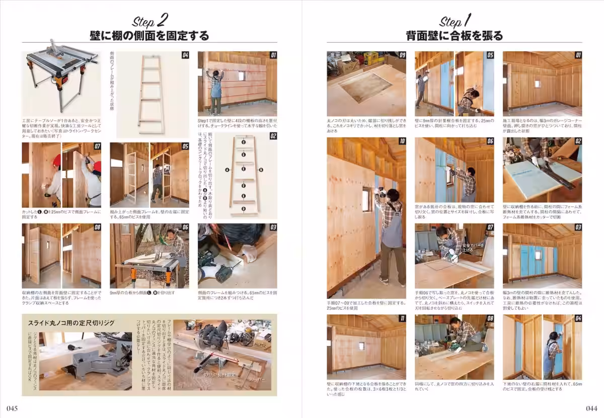 画像8