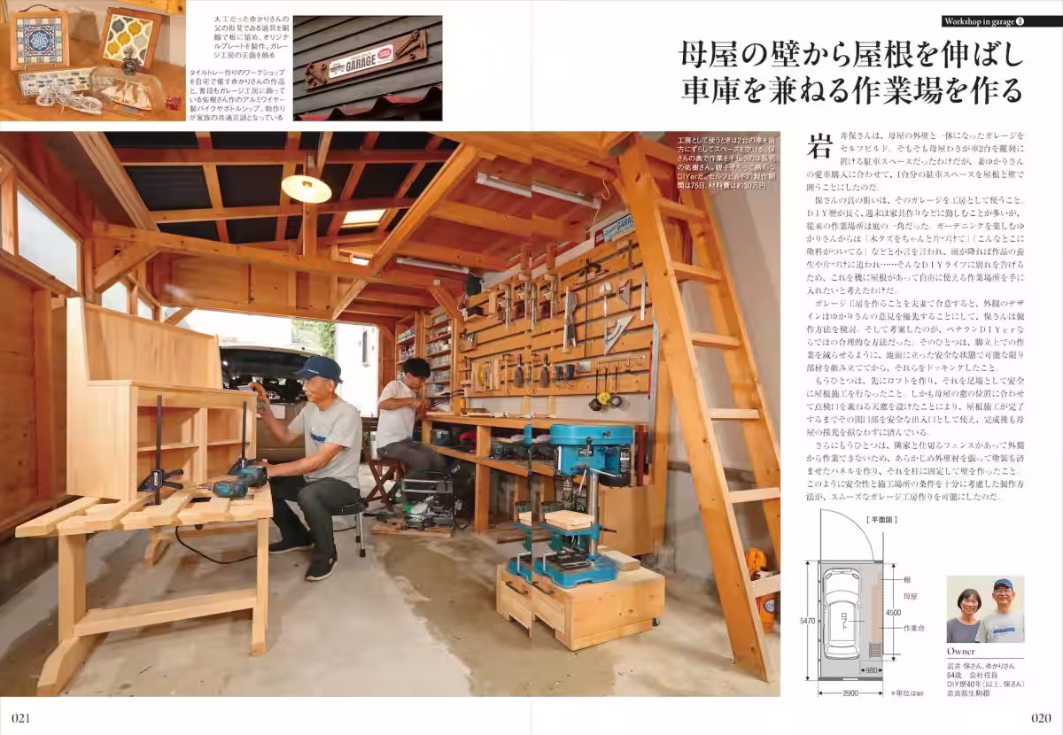 画像6