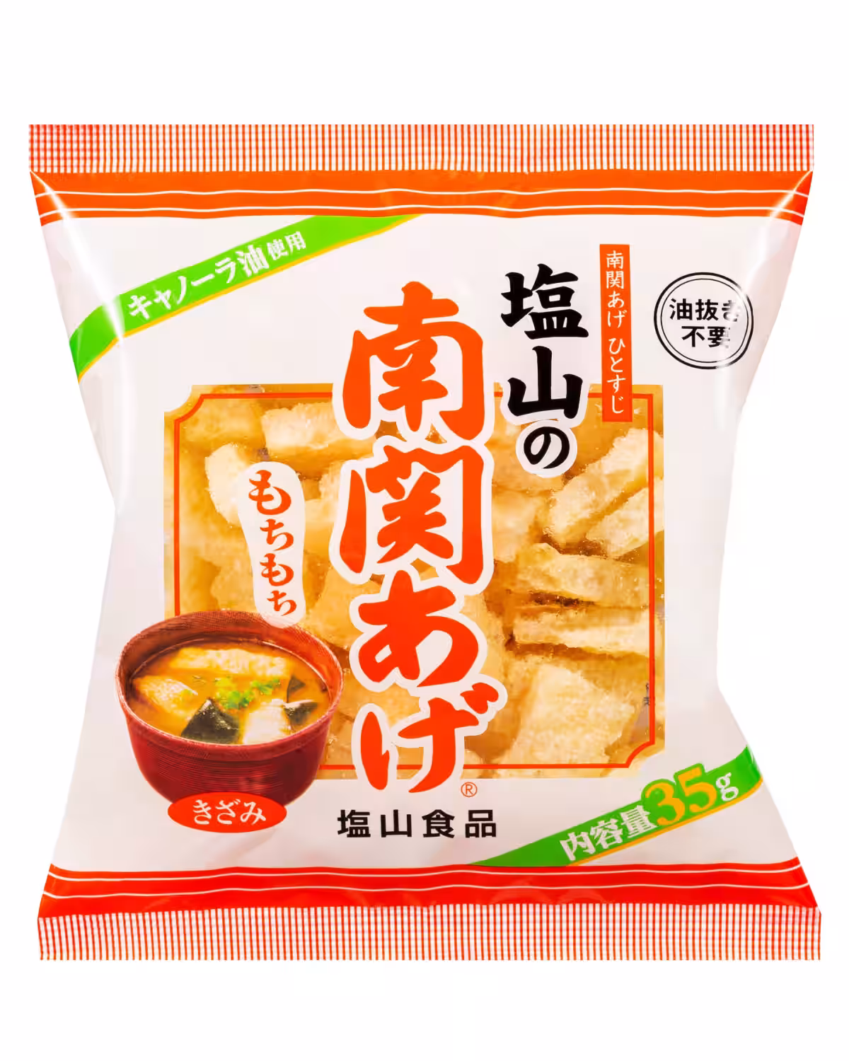 画像4