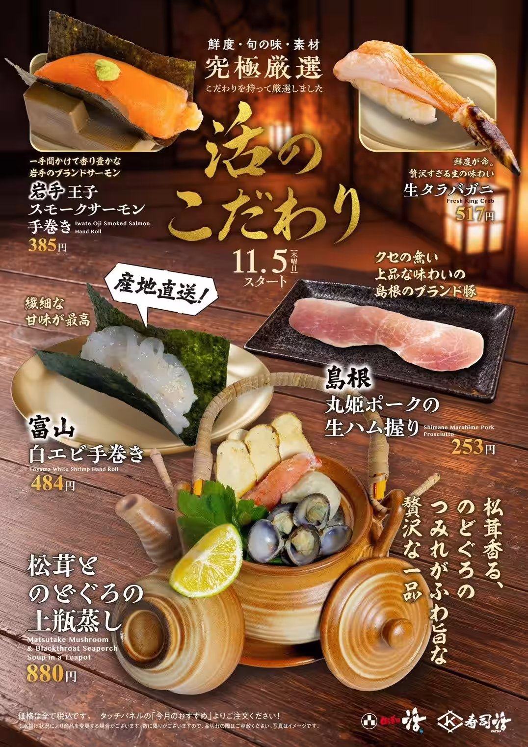 画像8