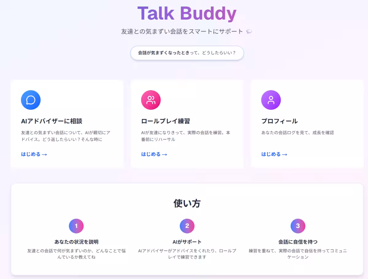 画像7