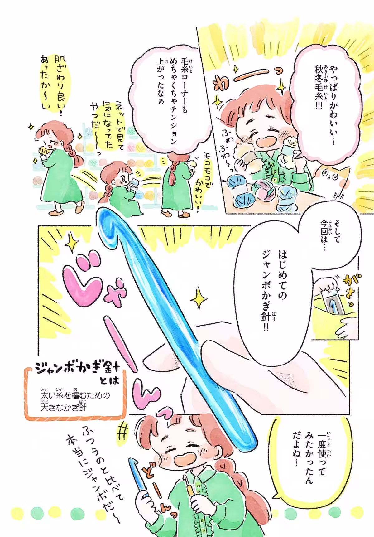 画像6
