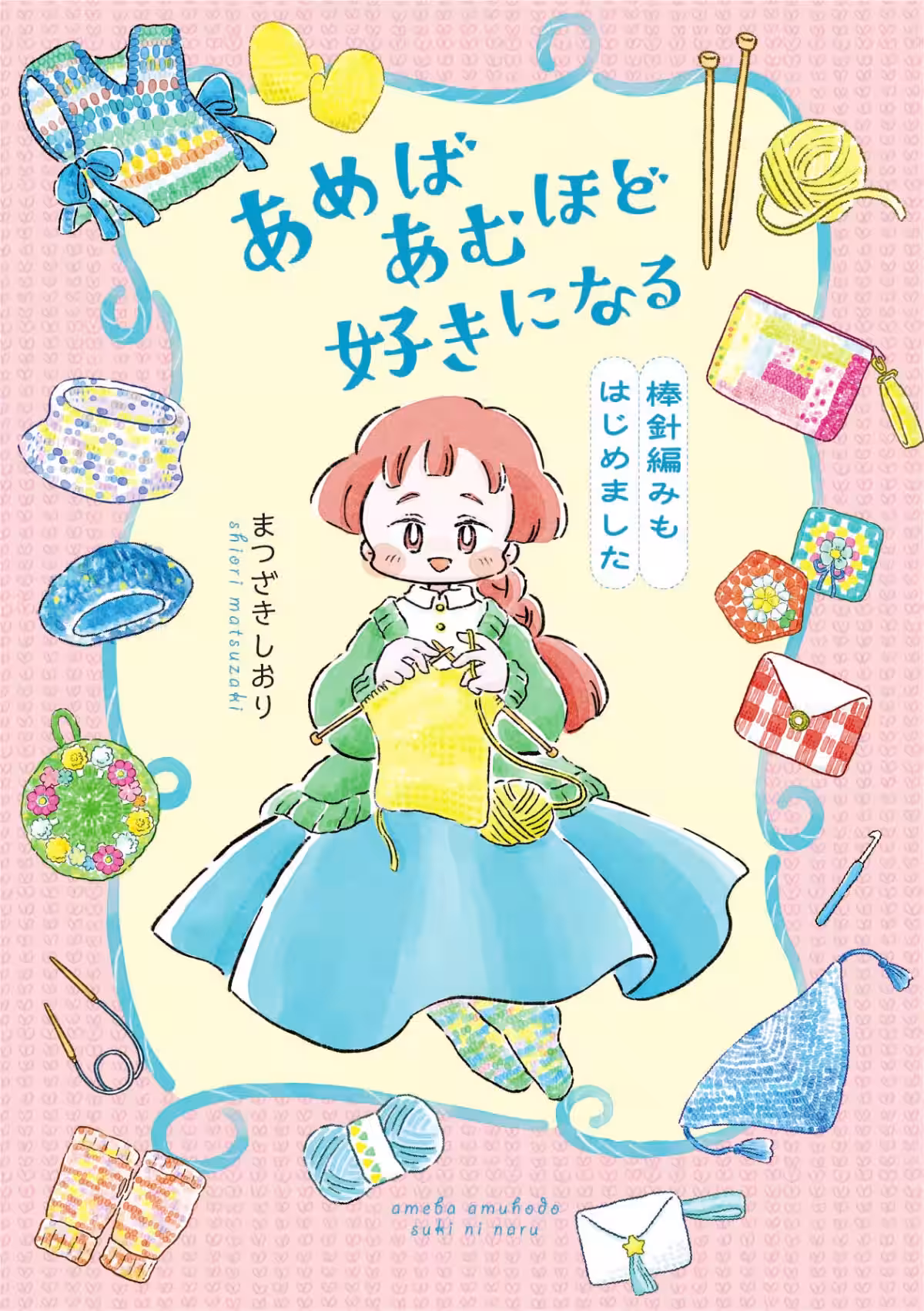 画像8