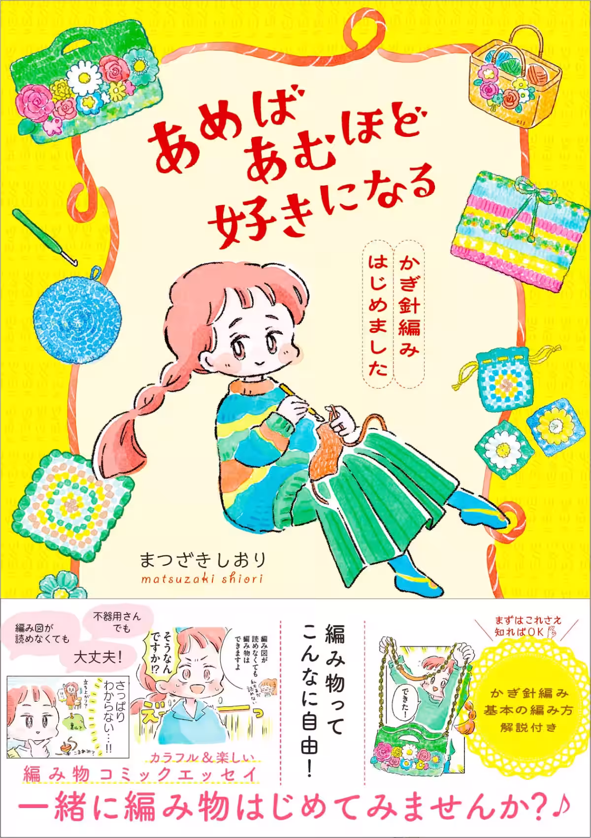 画像9