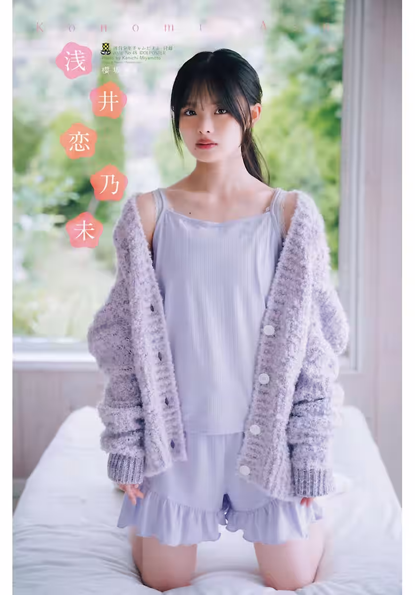 画像4
