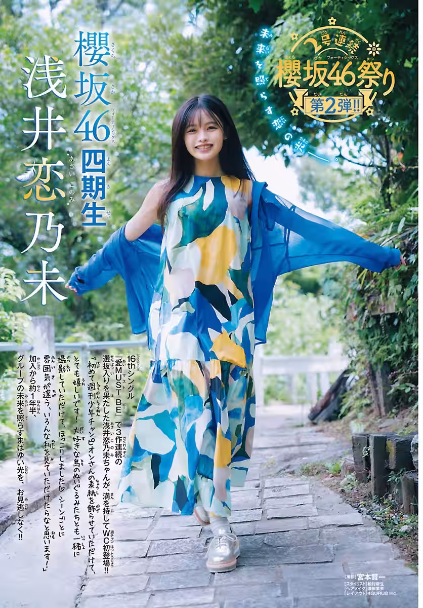 画像2