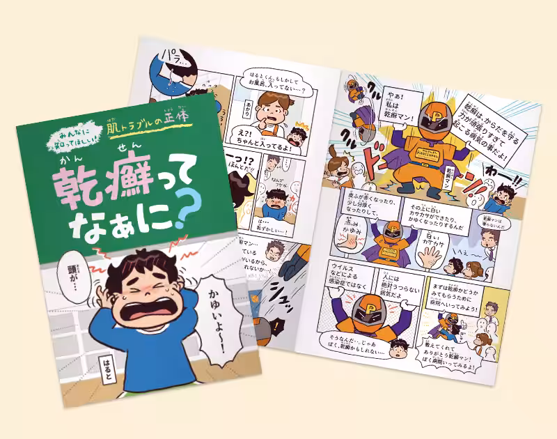 画像1