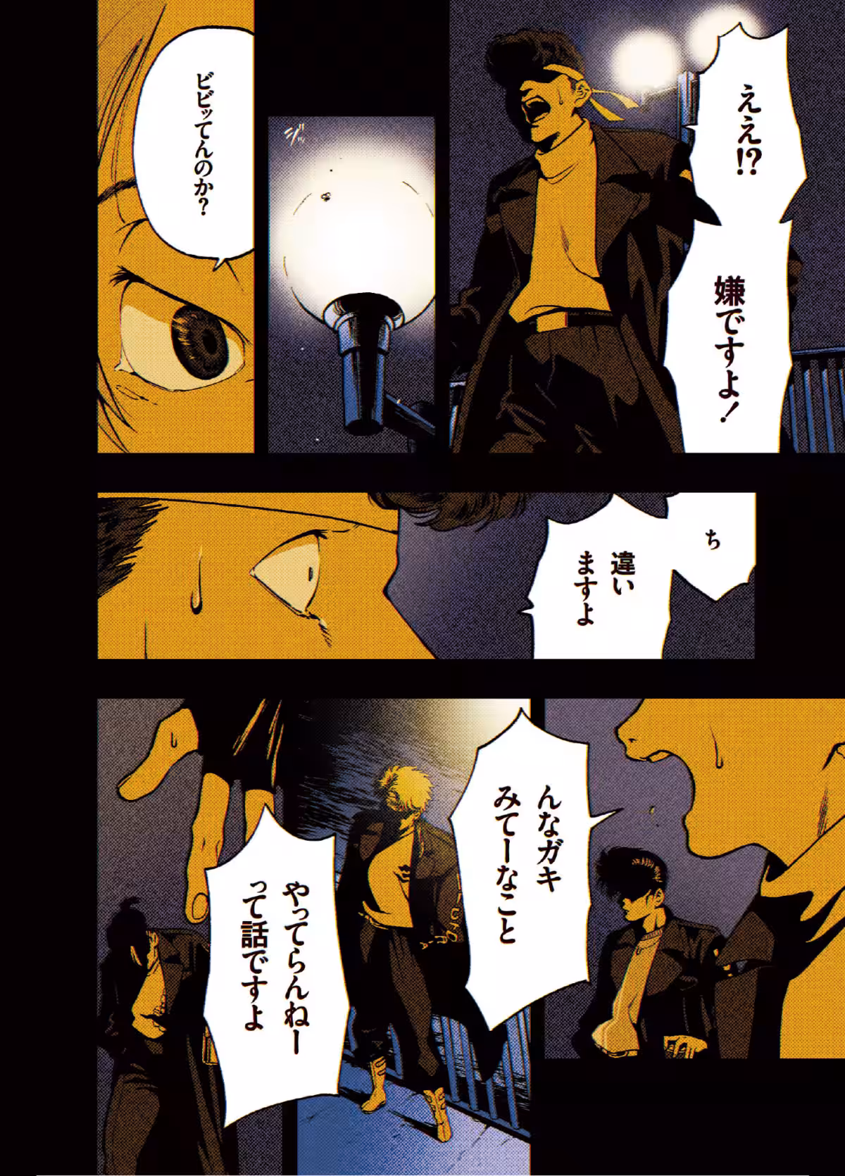 画像3