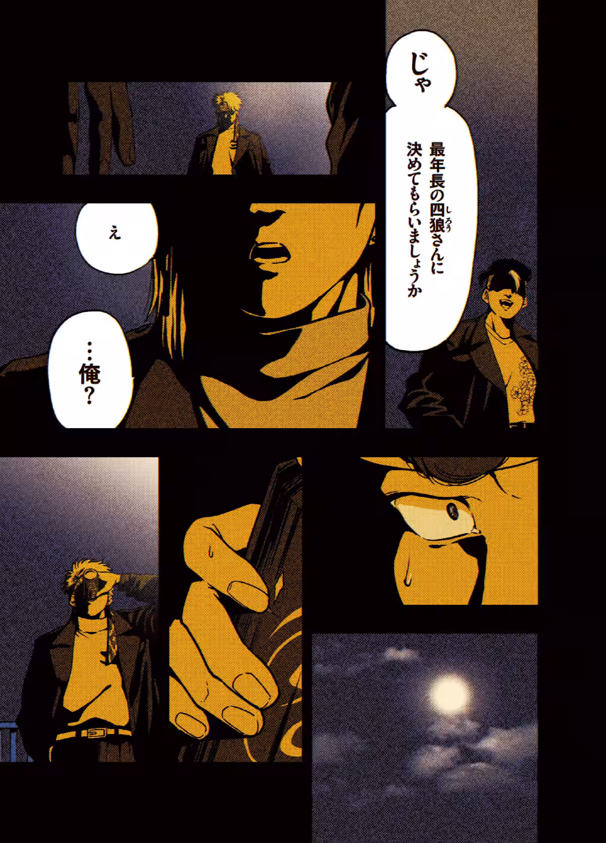 画像4