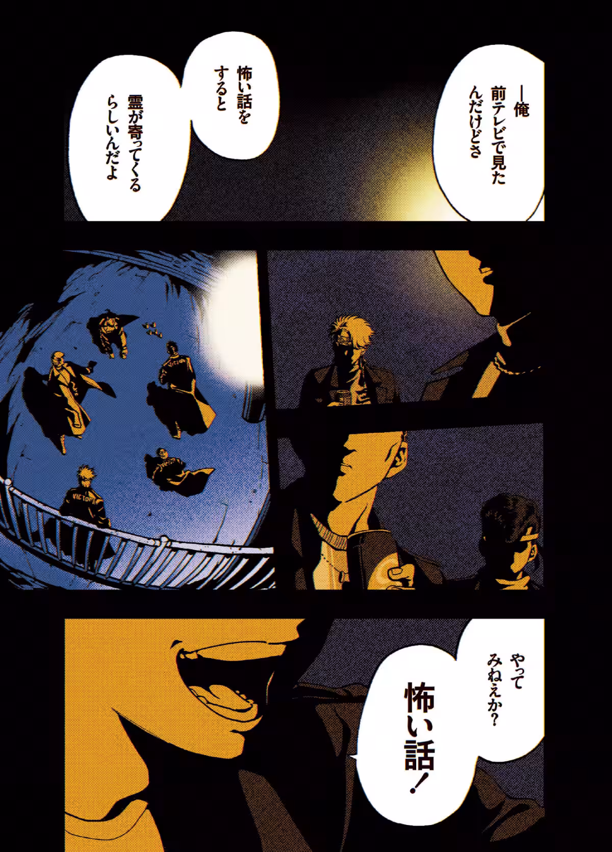 画像2