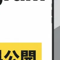 Instagram活用ガイド