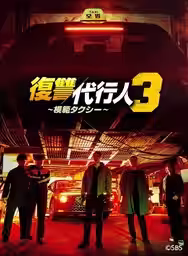 画像17