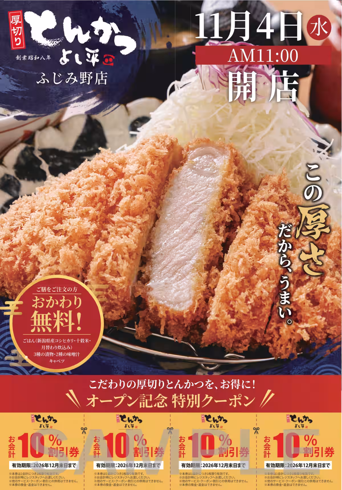画像13