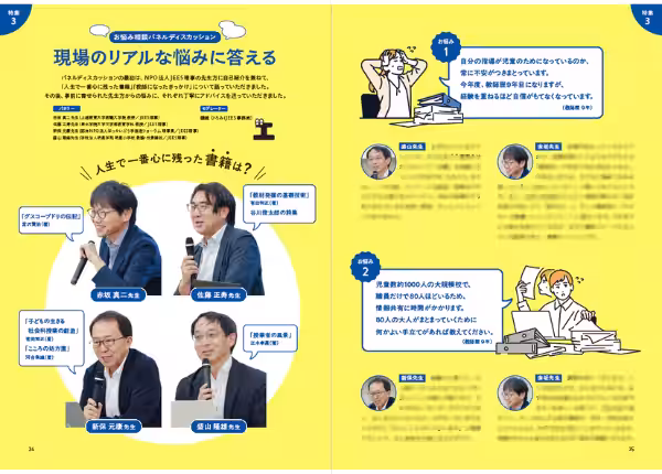 画像7