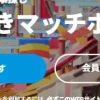 川崎市の支援事業