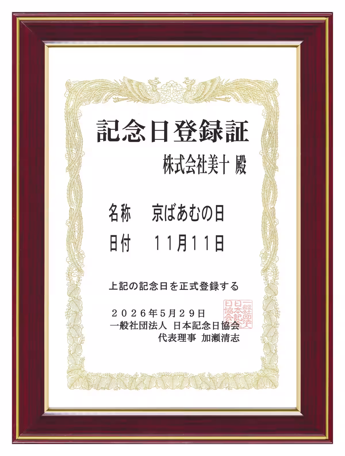 画像4