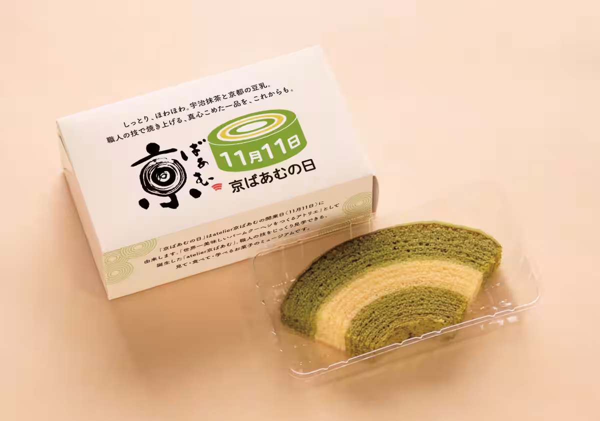 画像8