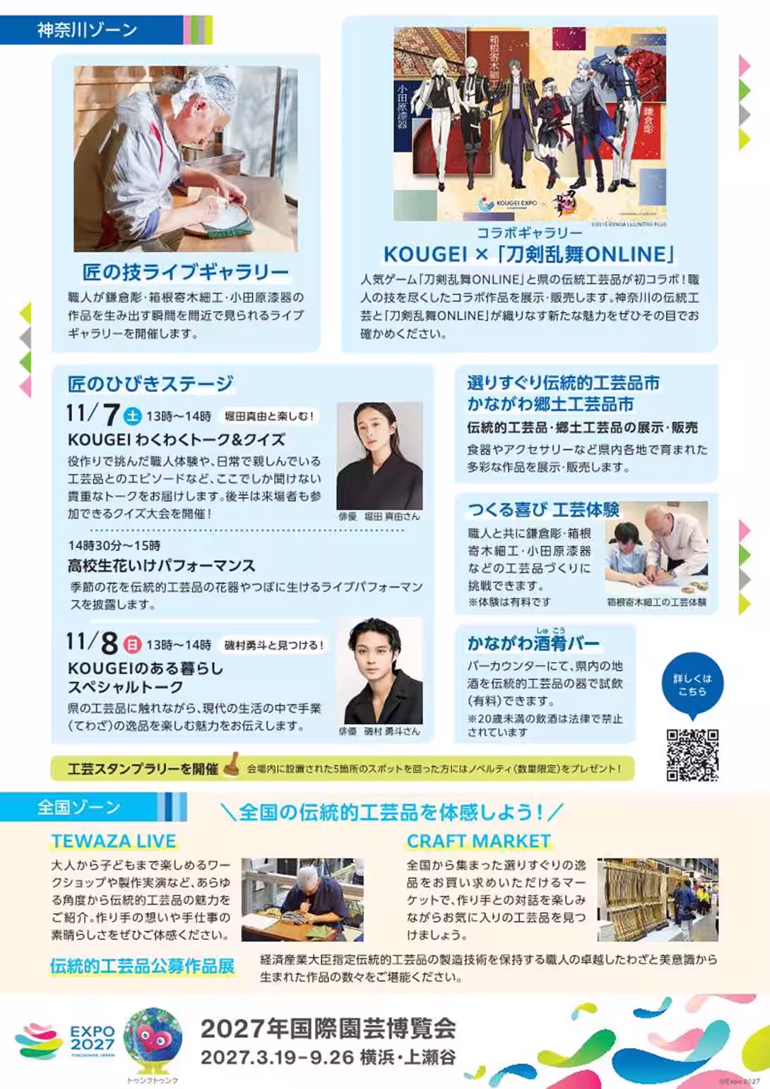画像10