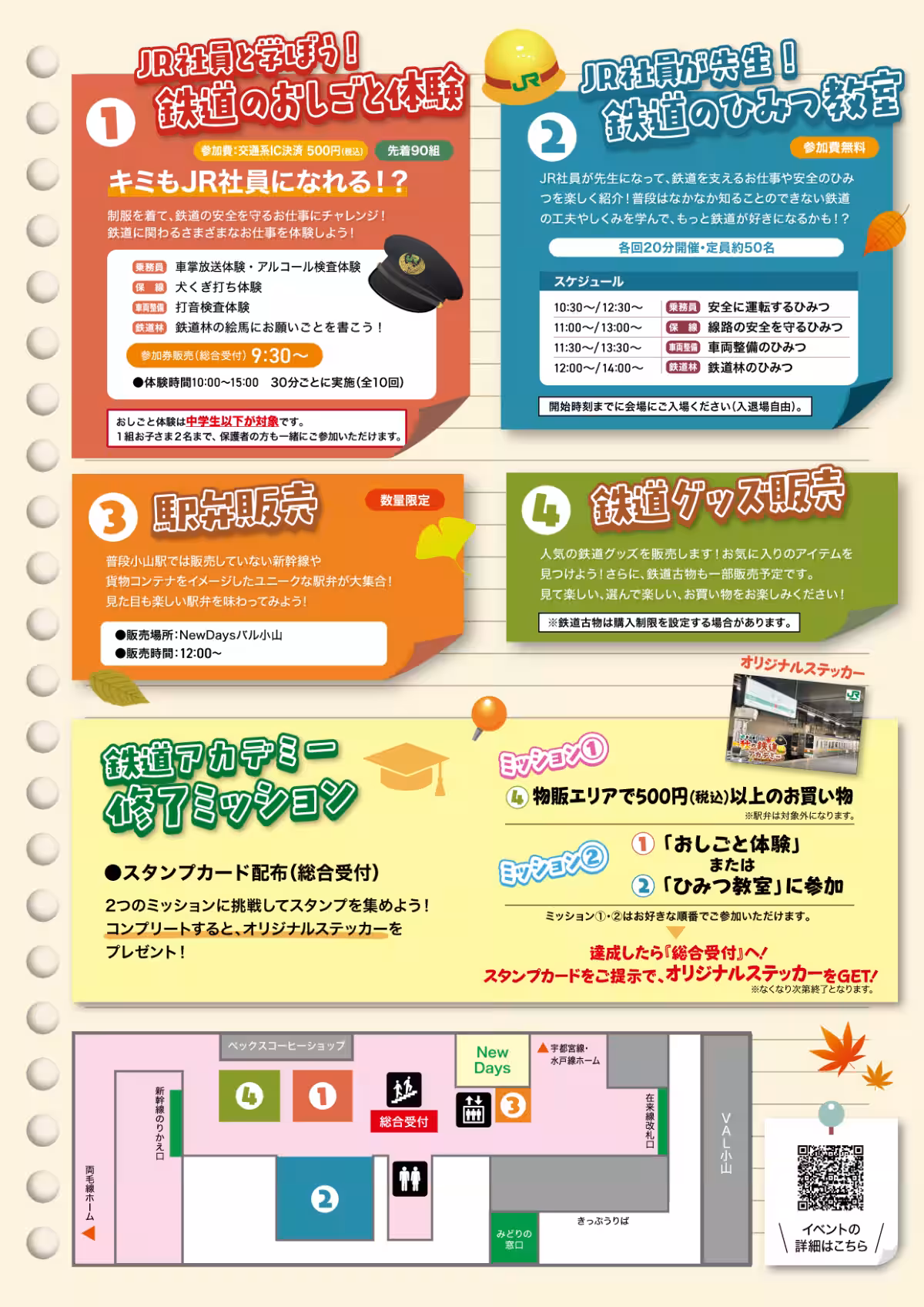 画像12