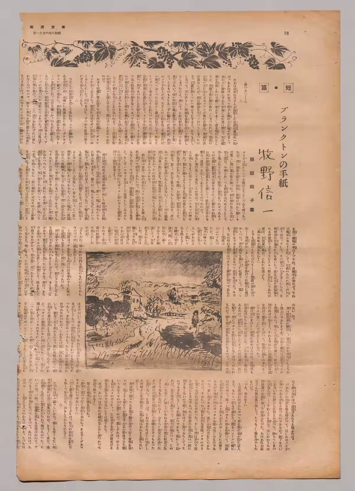 画像1