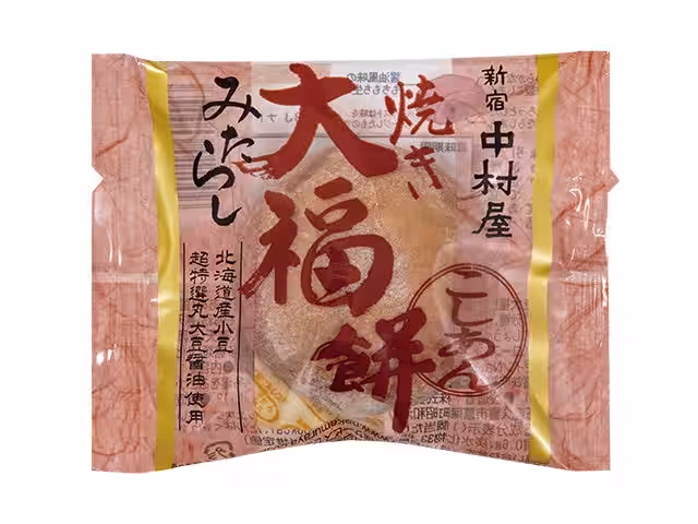 画像3