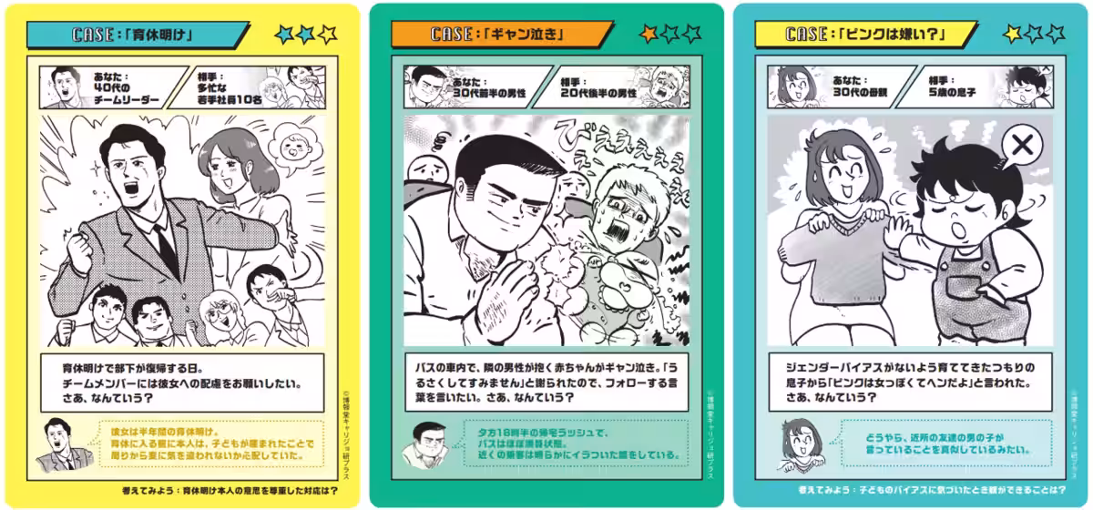 画像3