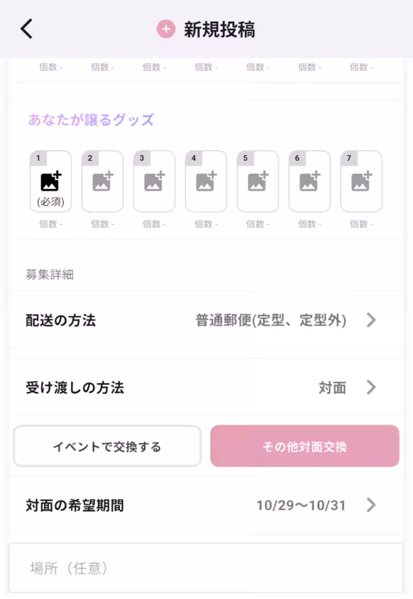 画像2