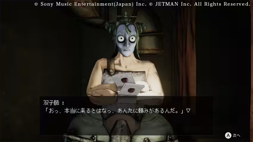 画像2