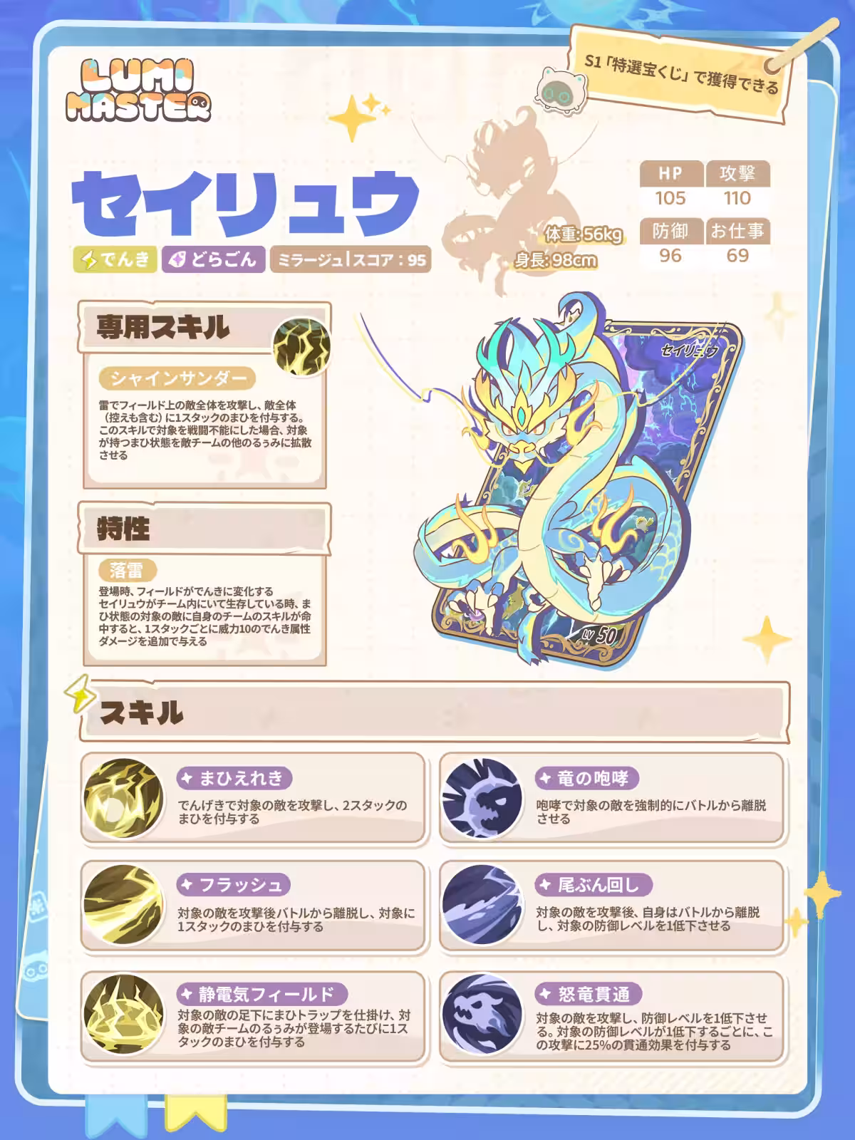 画像10