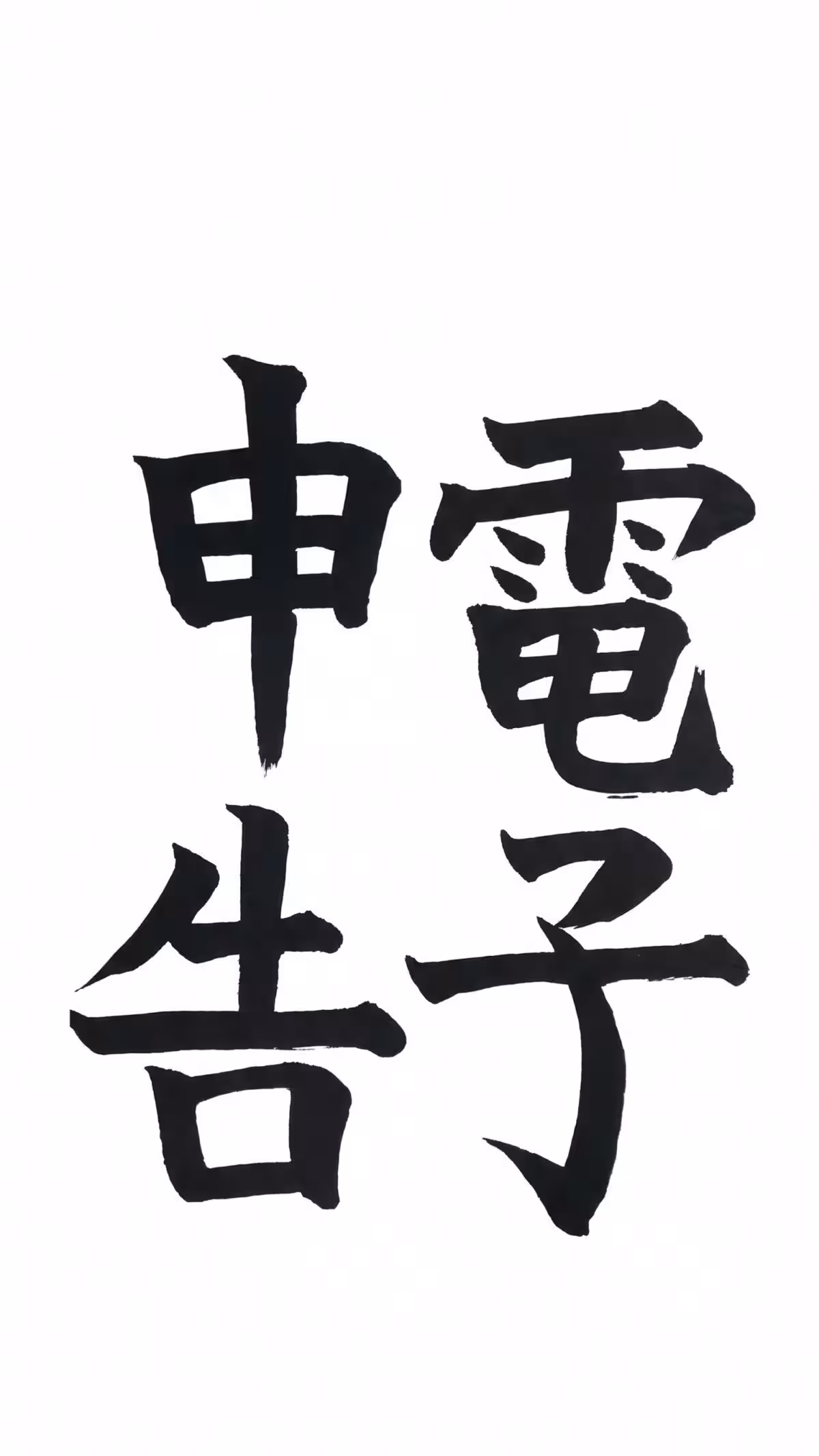 画像3
