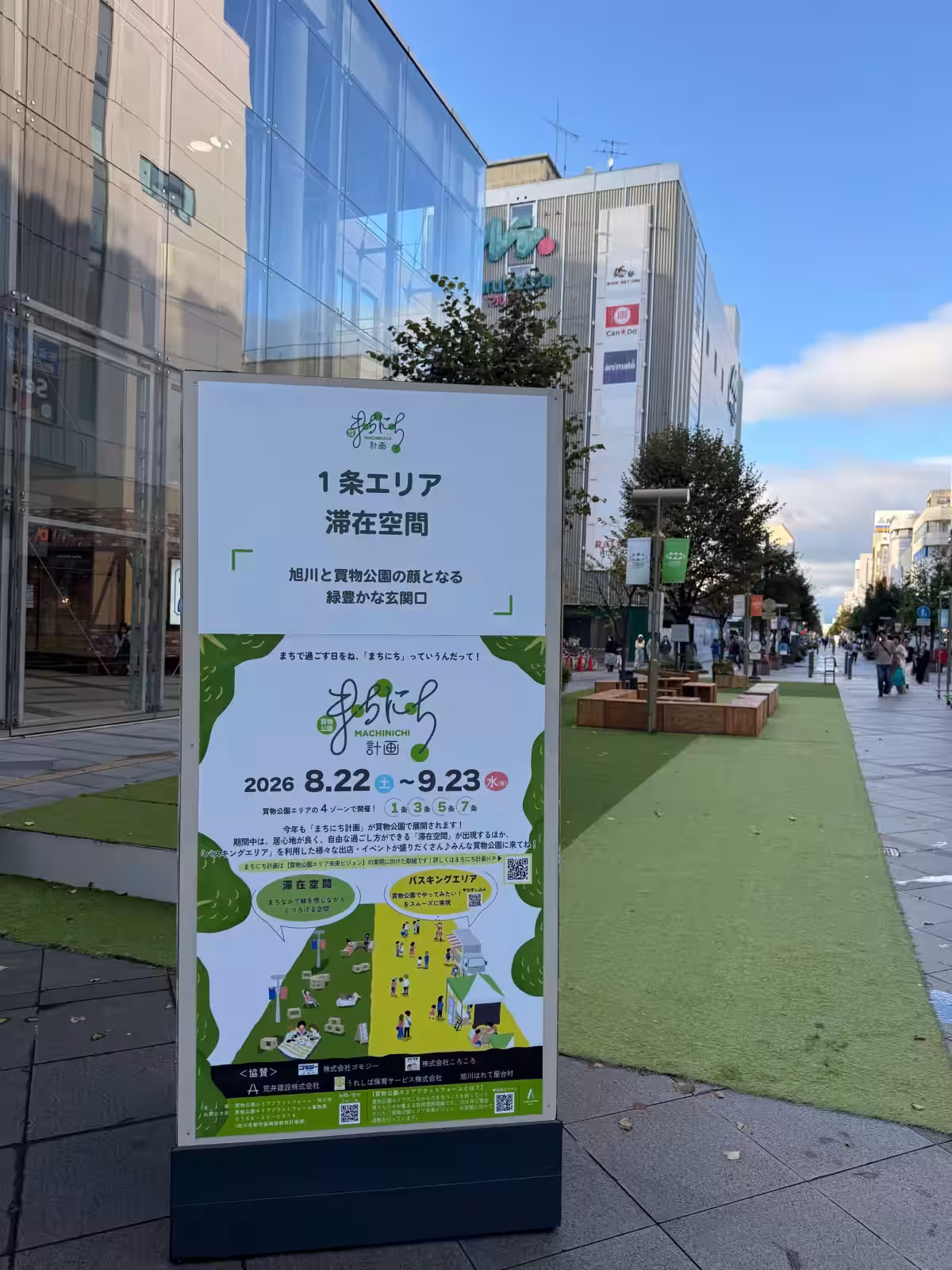 画像7