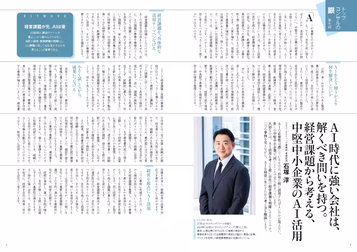 画像4