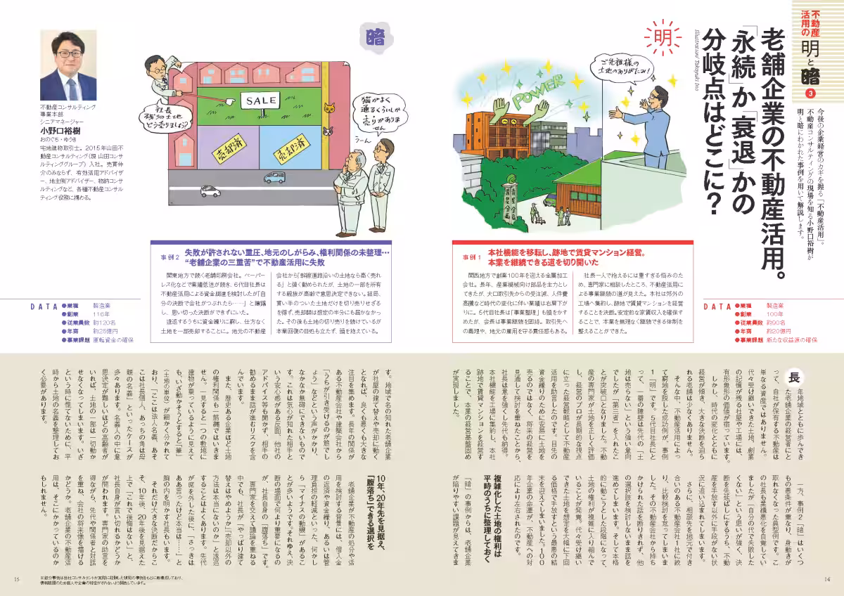 画像7